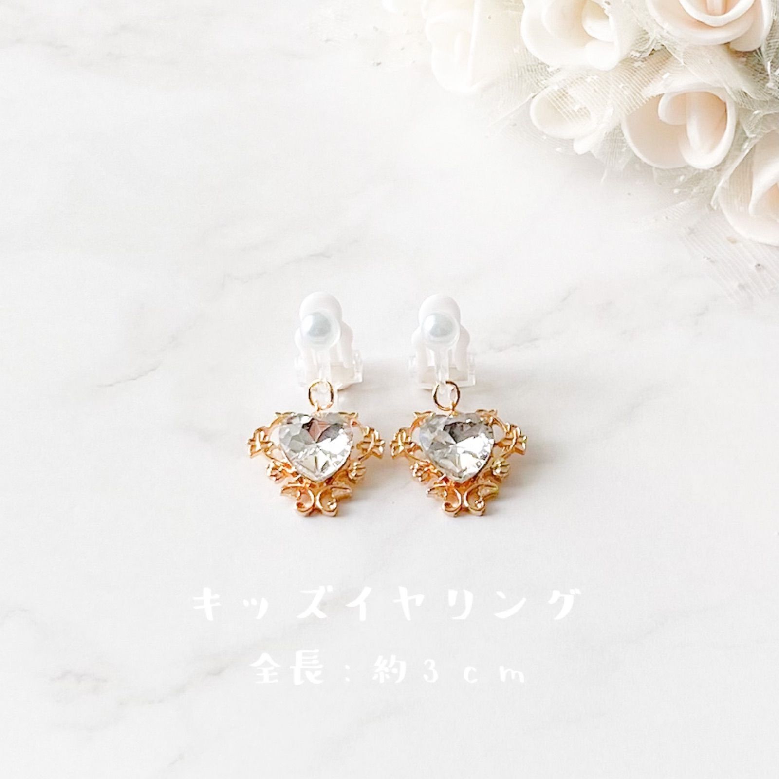 little princess＊glass heart - blue キッズイヤリング + キッズ ネックレス セット ＊ キッズアクセサリー プレゼント 女の子 可愛い シンデレラ ピアノ 発表会 noakoma