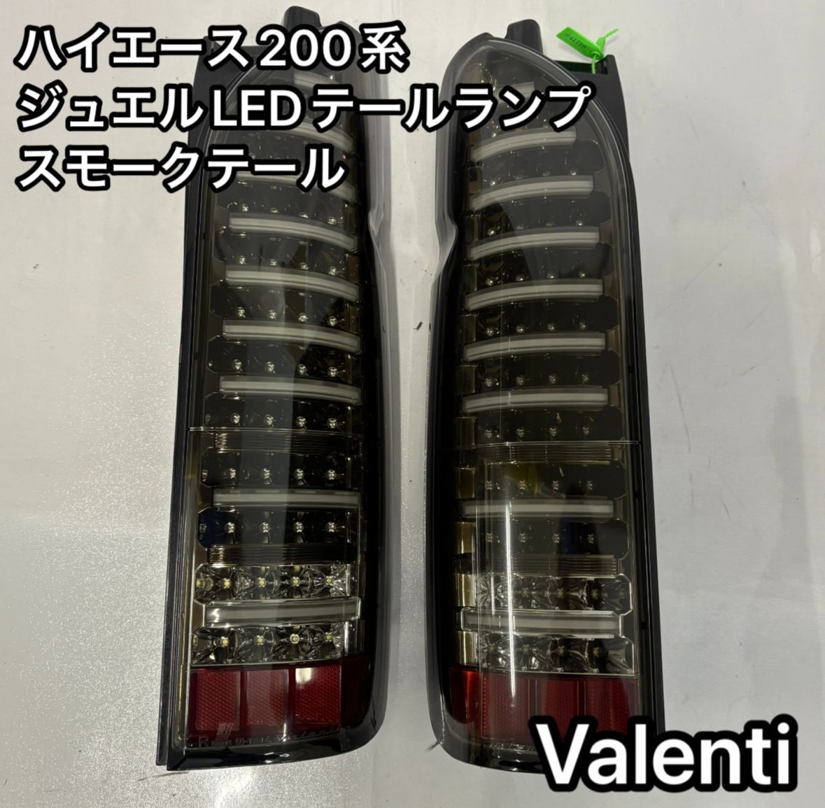 楽天市場】intec 86 テールランプの通販 86 brz廃盤インテックテール