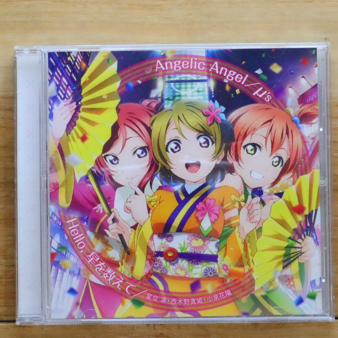 国内盤CD☆ミューズ/μ's□ 劇場版『ラブライブ!The School Idol 国内盤CD☆ミューズ/μ's□ 劇場版『ラブライブ!The School Idol