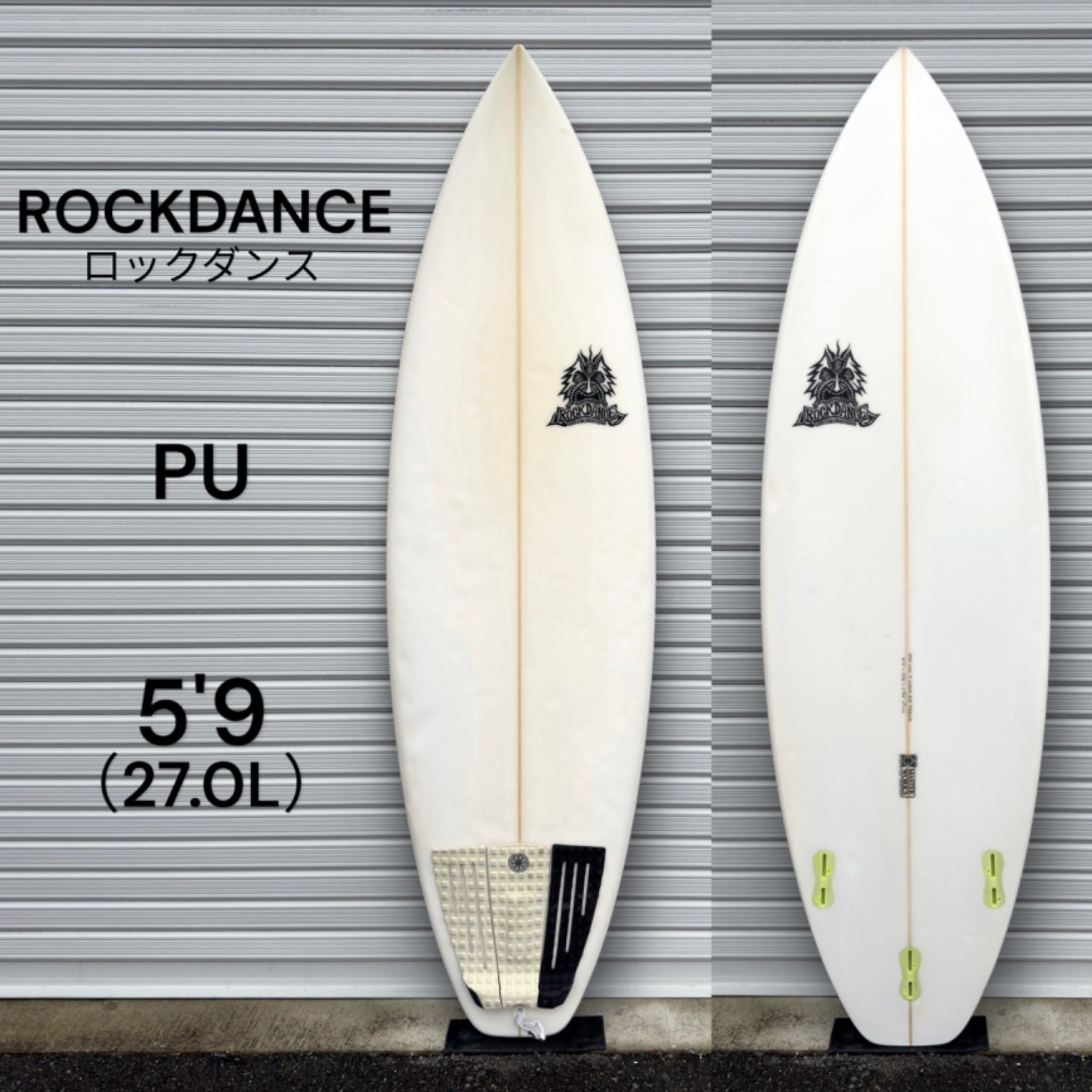 美中古 ロックダンス ROCKDANCE サーフボード 5'9 ショートボード 27.0L サーフィン PU オールラウンド パフォーマンスボード