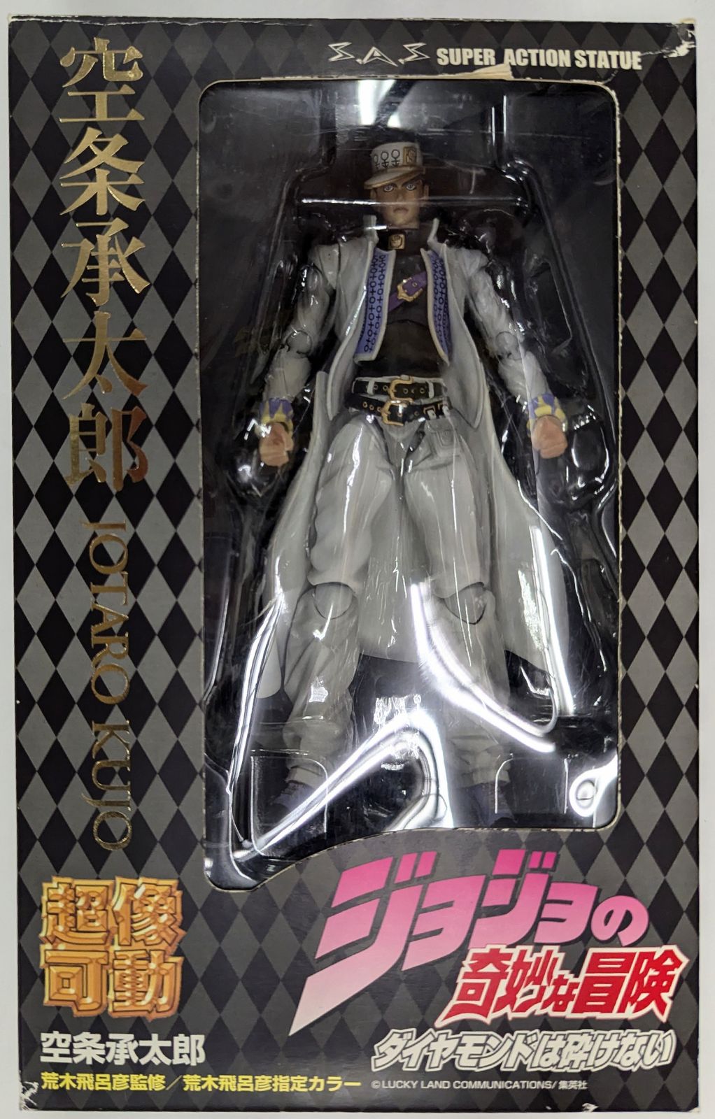 メディコス 超像可動 空条承太郎 白服