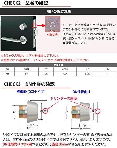 U9シリンダーDN仕様_扉厚3341mm MIWA 美和ロック 鍵 シリンダー 錠