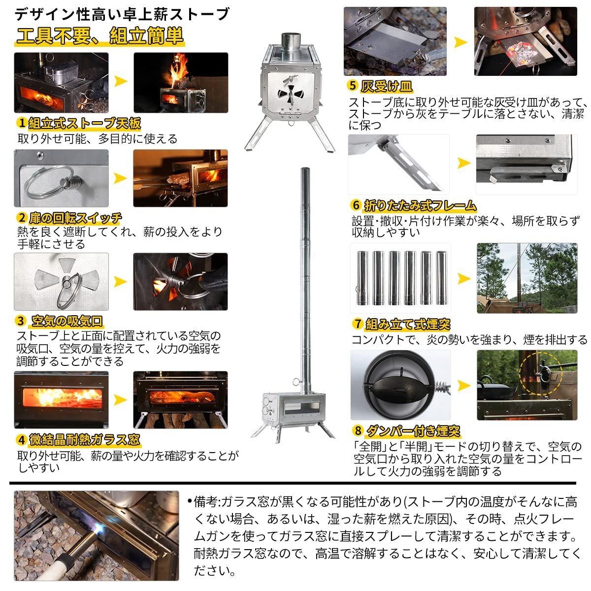 Soomloom卓上薪ストーブDECO テーブル暖炉 バーベキューBBQ焚き火台