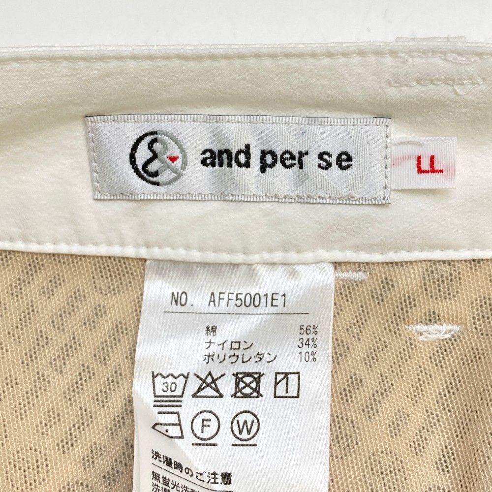 and per se ストレッチ ホワイトパンツ サイズ10