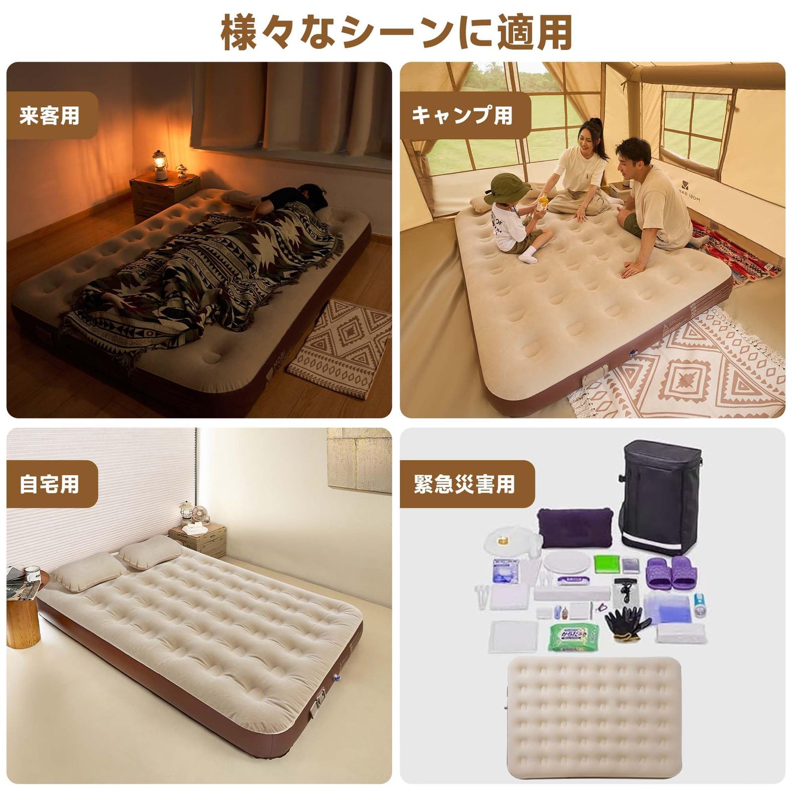 MOBI GARDEN エアーベッド 電動ポンプ内蔵 電動エアマット 190×100×26cm 折り畳み式 耐荷重300kg 2min自動膨張 電動ベッド 枕付き 収納袋付き 快適な寝心地 フロック表面加工 来客用 防災用 車中泊 引越し 家庭用 アウト SKLAD-KIRPICHA_RU