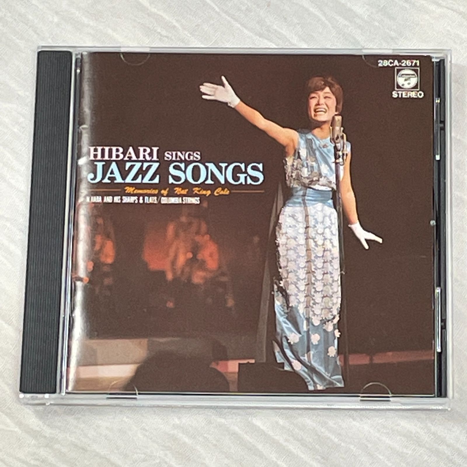 美空ひばり｜ナット・キング・コールをしのんで ひばりジャズを歌う（中古CD）｜HIBARI SINGS JAZZ SONGS - Memories  of Nat King Cole - メルカリ