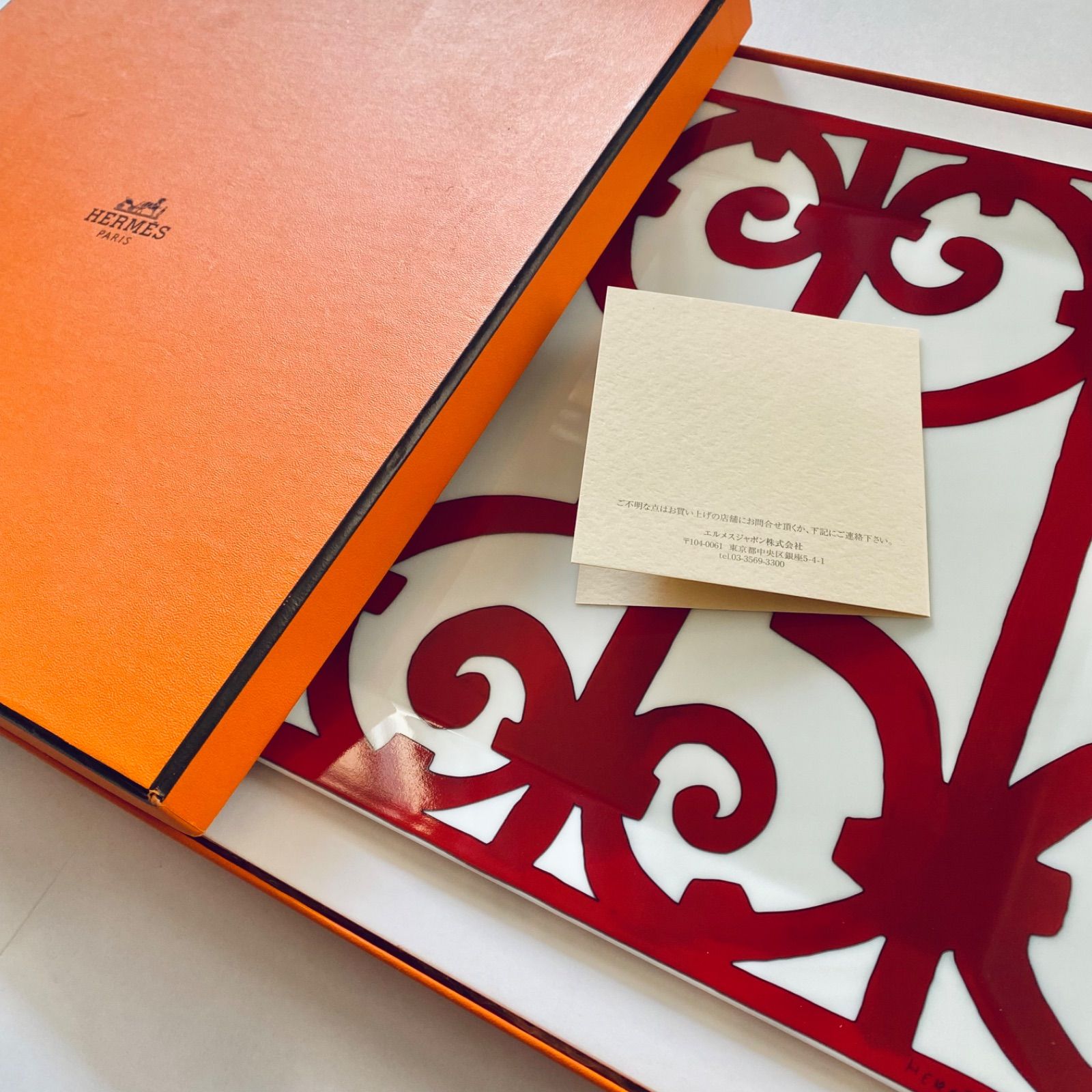 美品 HERMES エルメス ガダルキヴィール スクエアプレート 23cm 陶器 
