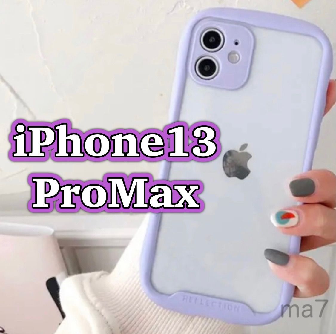 iPhone13pro シルバー iPhoneケース スマホカバー