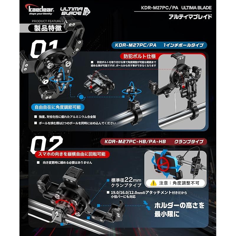 はなページ Kaedear(カエディア) バイク スマホホルダー QI ワイヤレス充電