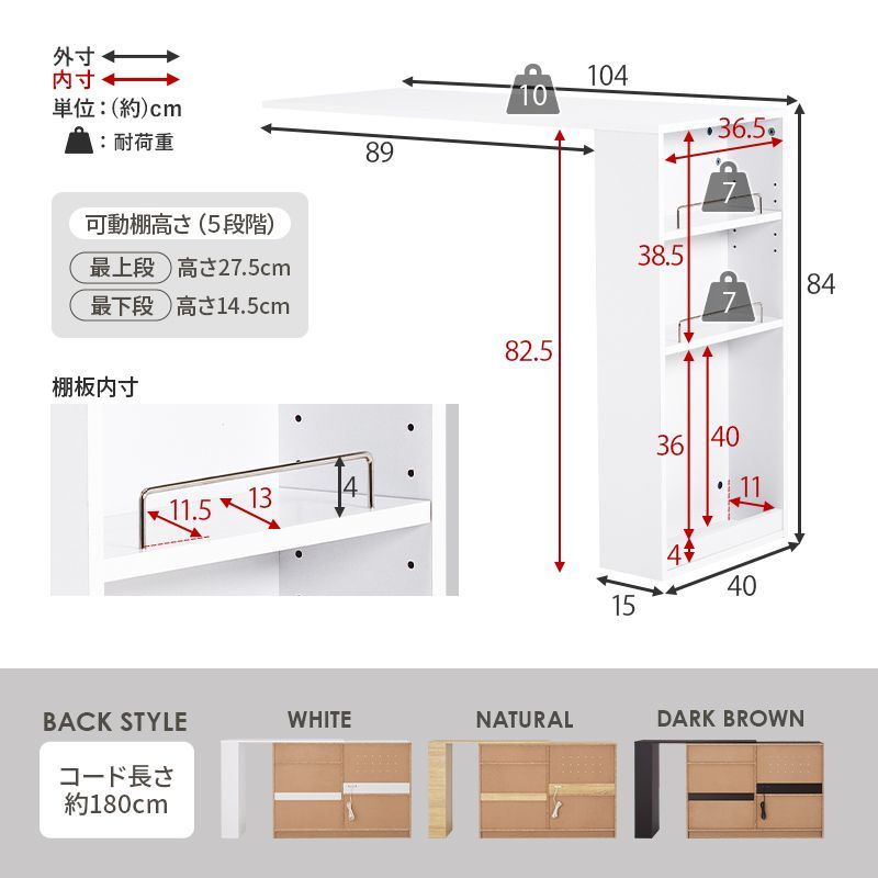 伸縮キッチンカウンター VKC-7151OS 幅133～207cm 高さ84cm 食器棚