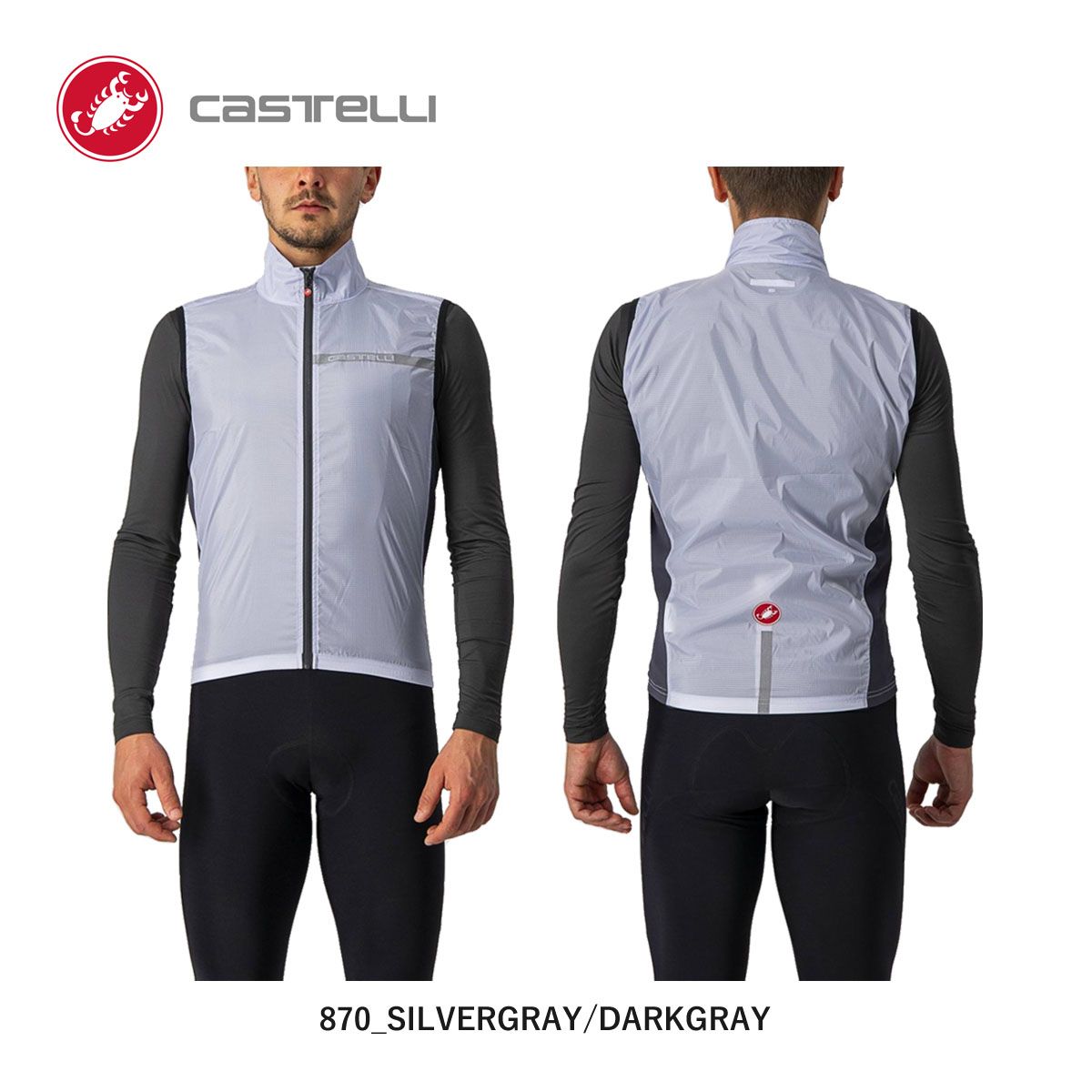 新品】CASTELLI 21512 SQUADRA STRETCH VEST カステリ