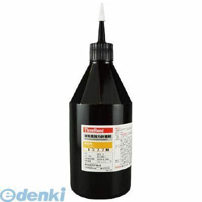 【新品・7営業日以内発送】スリーボンド TB1377N250 嫌気性封着剤 TB1377N 250g【沖縄離島販売】