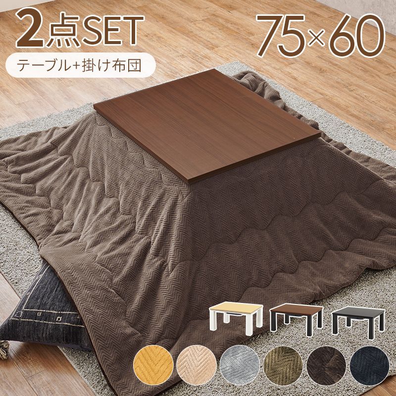 シギヤマ家具 TVボード OTTI 幅1200 テレビ台 引出し付 美品 シギヤマ