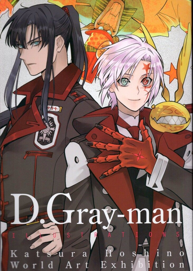 D.Gray-man 原画展 D.Gray-man原画展～星野桂の世界～