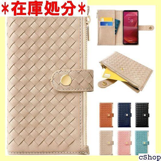 Xperia 10 Ⅴ SO-52D ケース 手帳型 SOG11 カバー XQ-DC44 手帳型ケース SO-52Dケース SO-52Dカバー SO-52D手帳型ケース スマホケース SOG11ケース SOG11カバー SOG11手帳型ケ グレージュ 1124