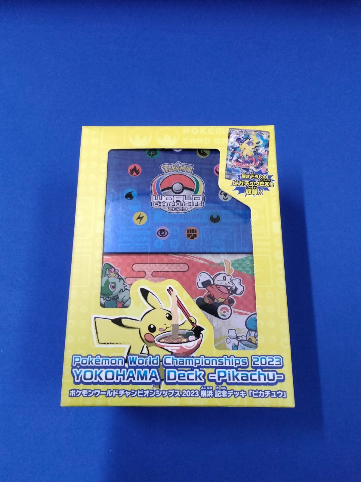 ポケモンカードゲーム スカーレット＆バイオレット ポケモンワールド  