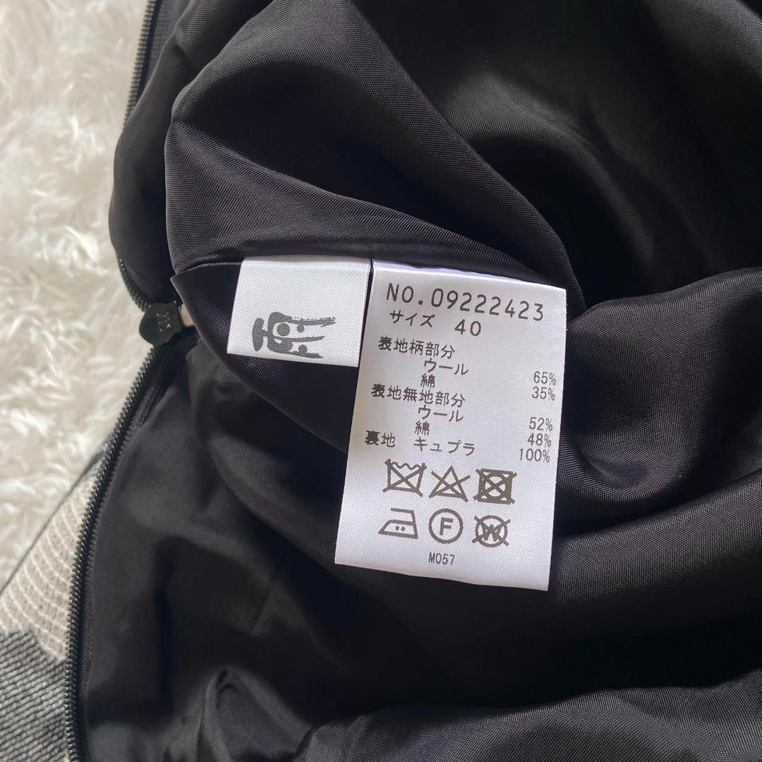 美品】❋慈雨❋センソユニコ❋ ドット柄ジャガードスカート