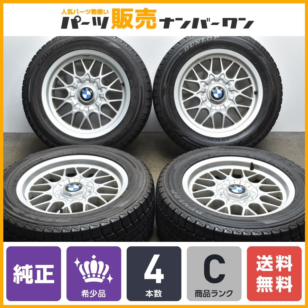 希少 BBS製】BMW E39 5シリーズ 純正 16in 7J +20 PCD120 ダンロップ DSX-2 225/55R16 KEYSTONE  SPOKE 1093529 センターキャップ付属 - メルカリ