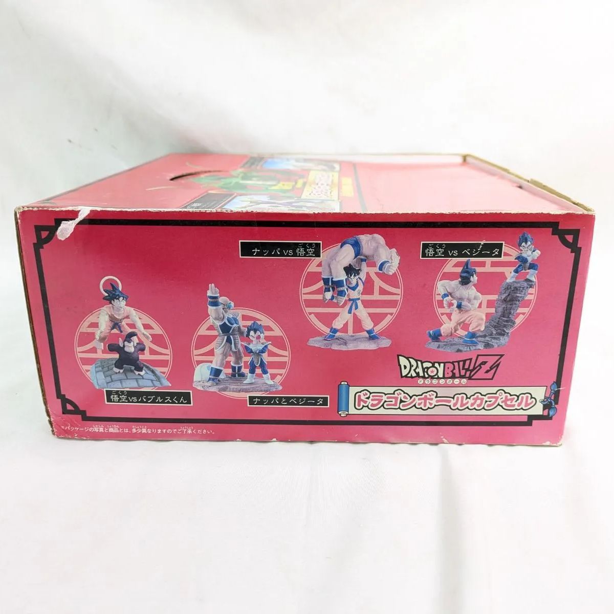B07）未使用 DRAGON BALL Z ドラカプ 宿命の戦いサイヤ人編