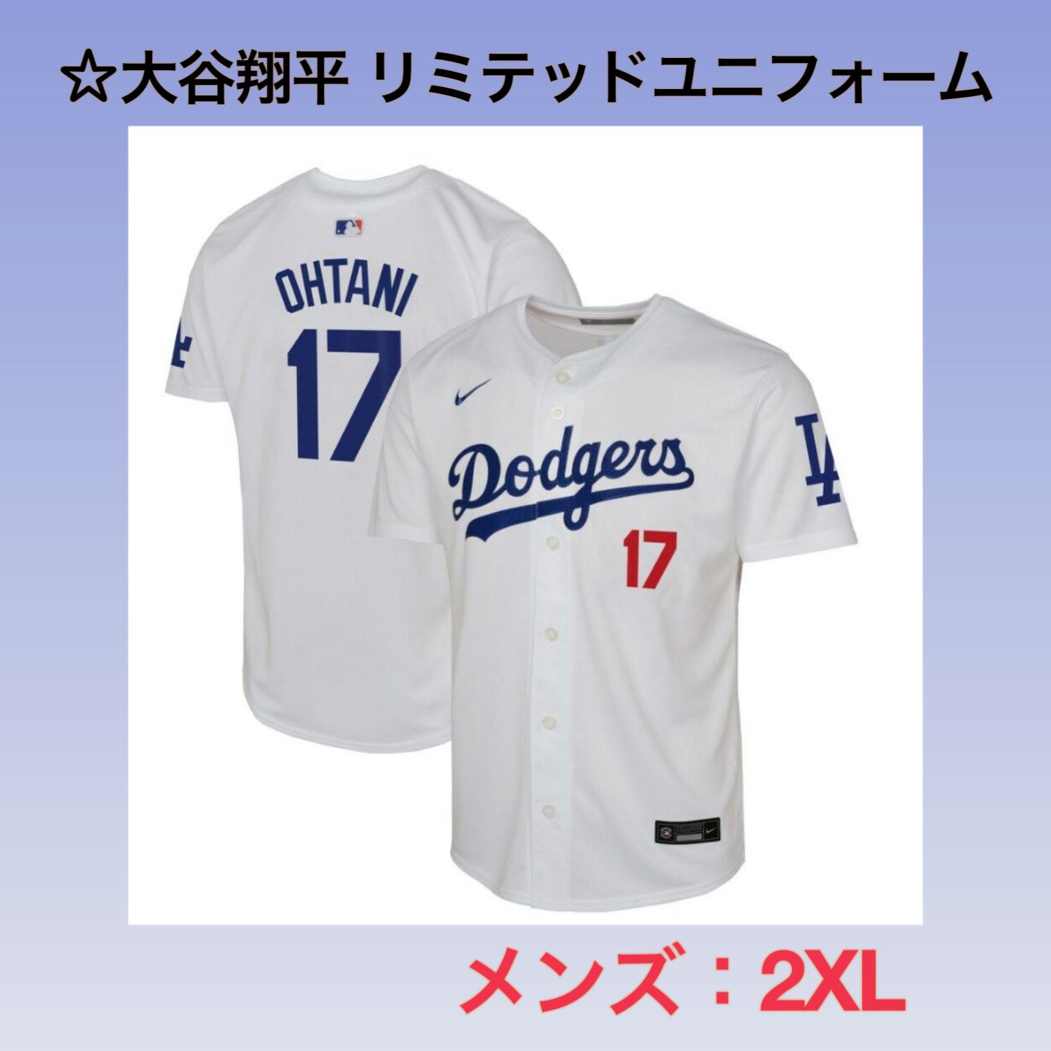☆ホワイト☆ 【Men's サイズ：2XL】 MLB 大谷翔平 ドジャース