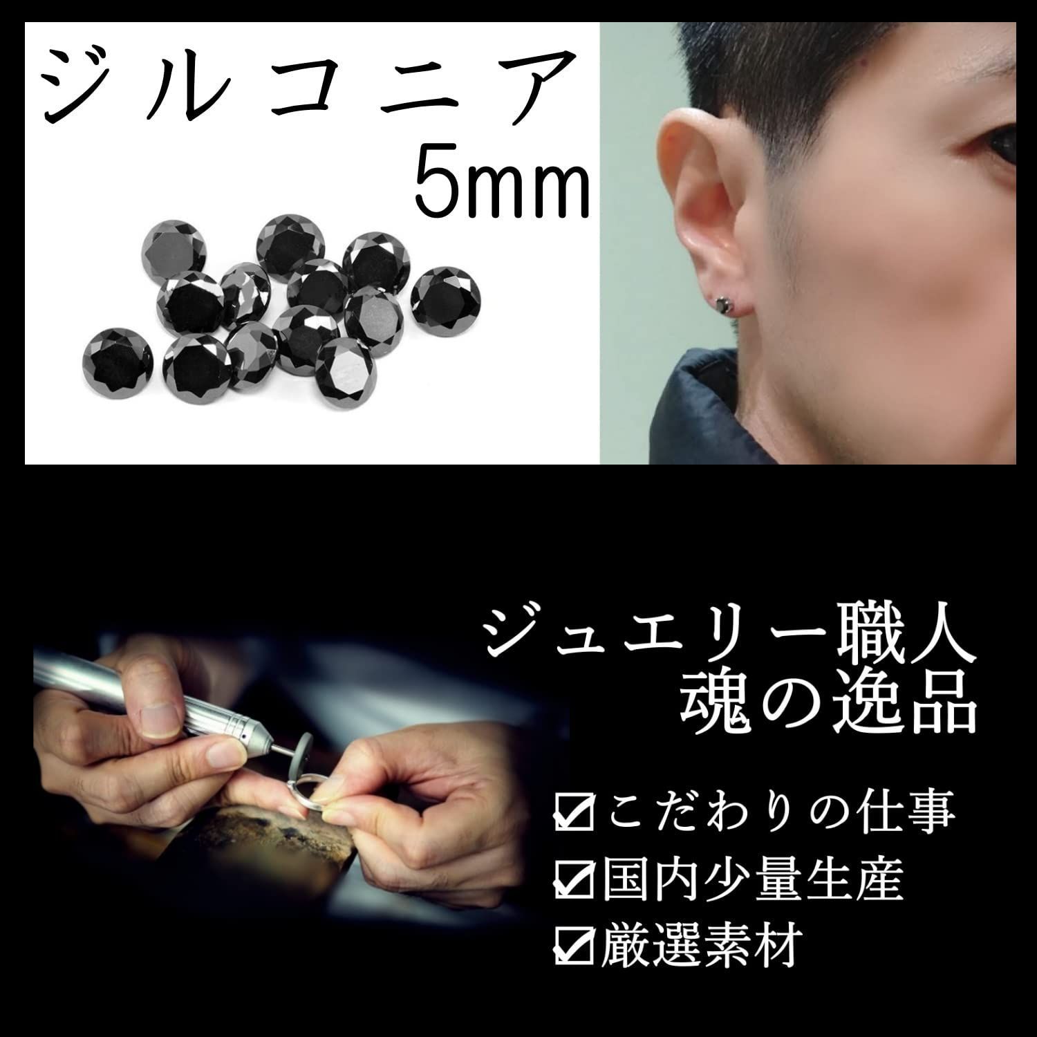 色:ブラック】メンズピアス lapila 金属アレルギー対応 金アレ対応 ジル メルカリShops