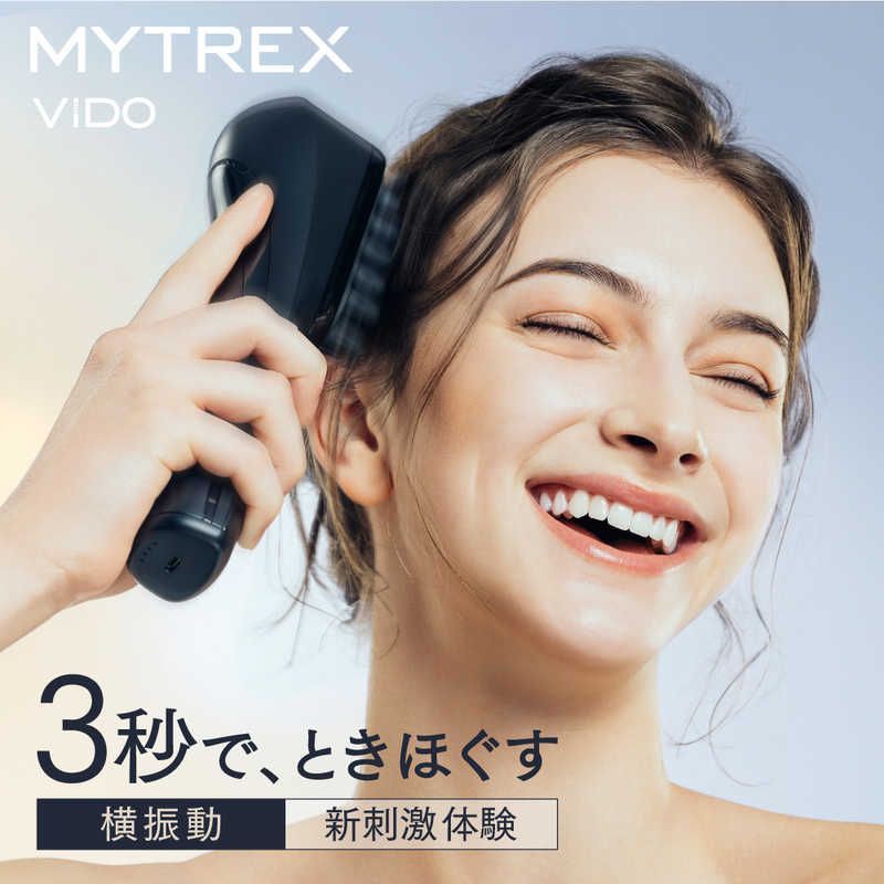 MYTREX モーションブラシ VIDO ビドー MT-VD 22 B
