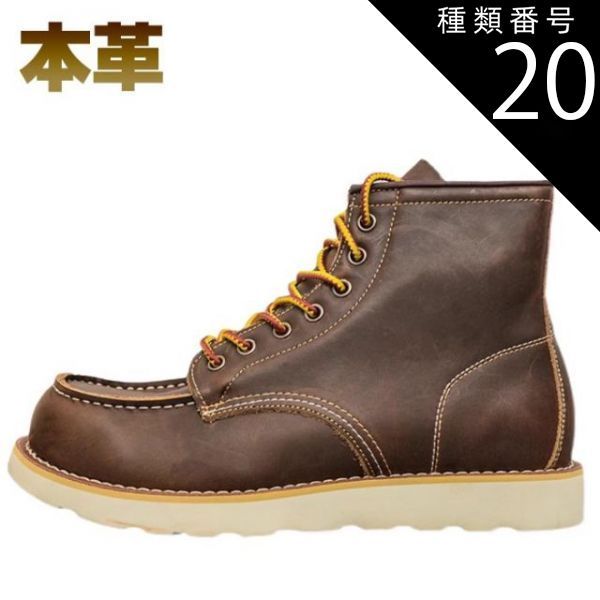 種類20：コーヒー/27.0cm マーチンブーツ ブーツ メンズ レディース 6cm 身長アップ シークレットシューズ 足長効果 7ホール レースアップ アウトドア レジャー カジュアル 本革 新作 人気 
