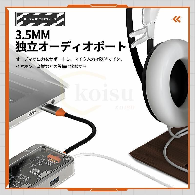 接続 USB