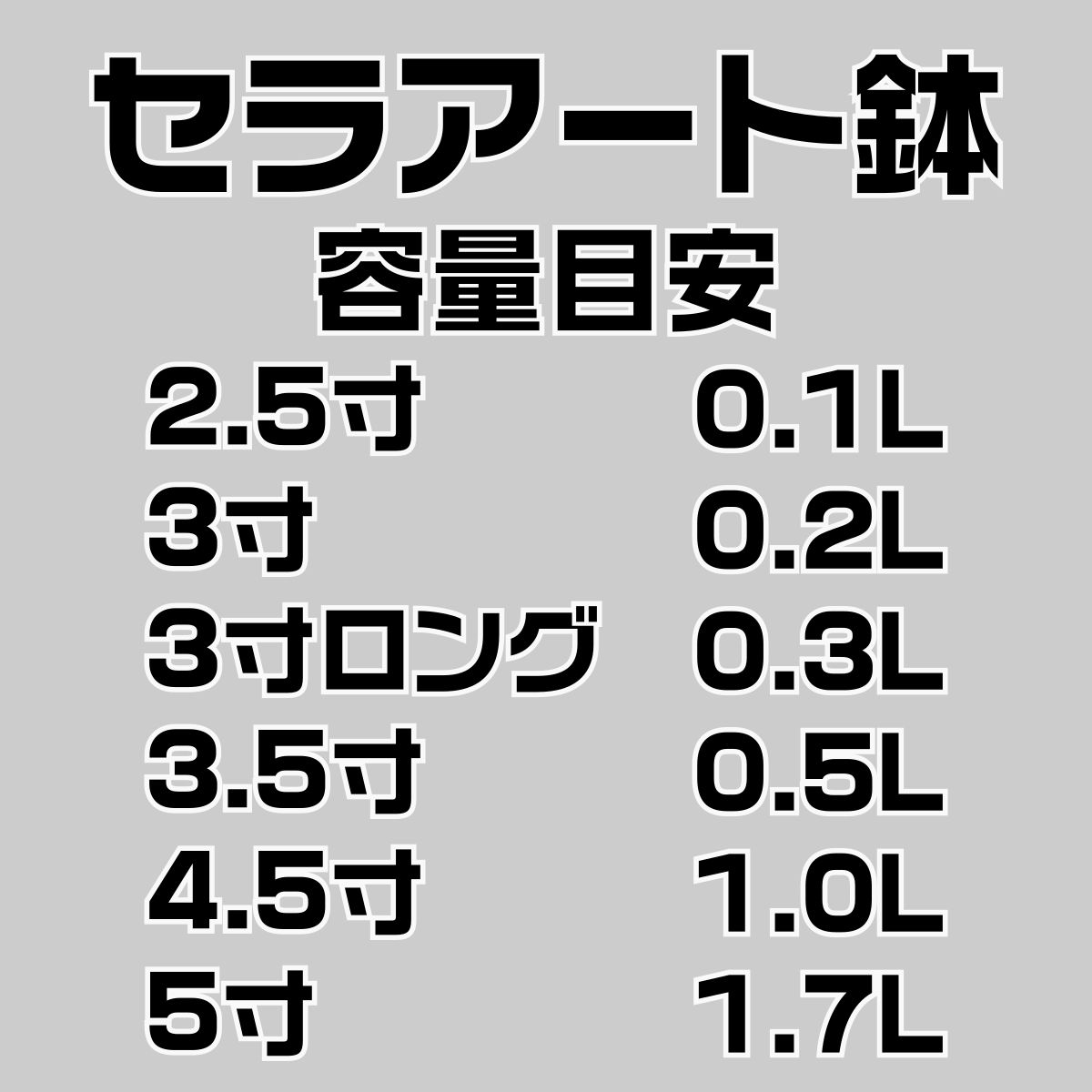 20リットル 20L