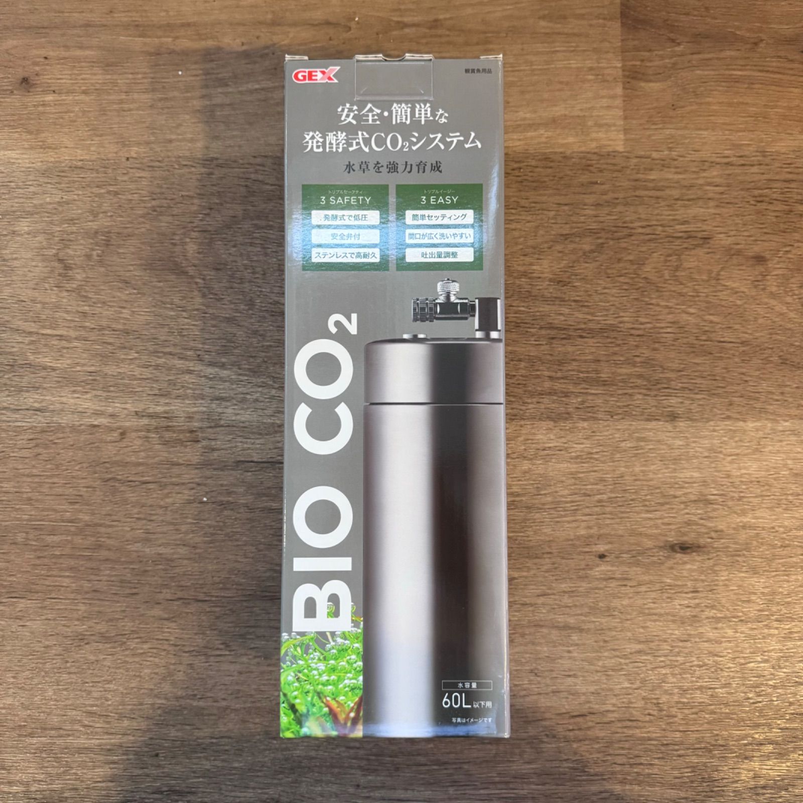 GEX BIO CO2（新品）発酵式CO2システム - メルカリ