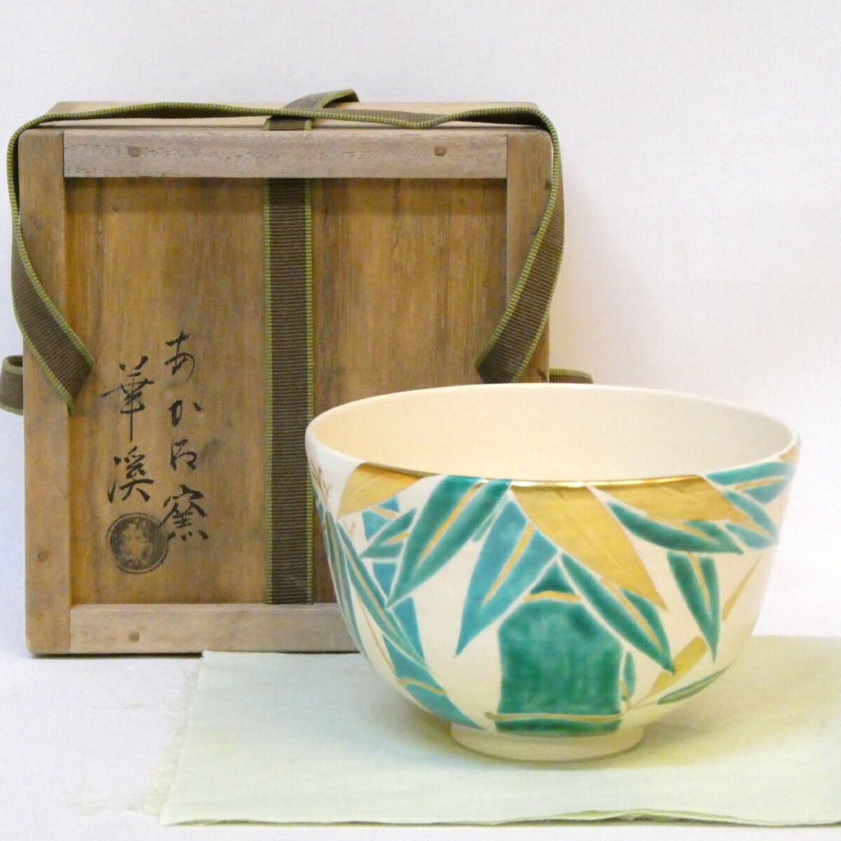 茶道具 茶碗 仁清 色絵 柳に鴛鴦 茜窯 岡田華渓 茶道具 茶碗 仁清 色絵 柳に鴛鴦 茜窯 岡田華渓