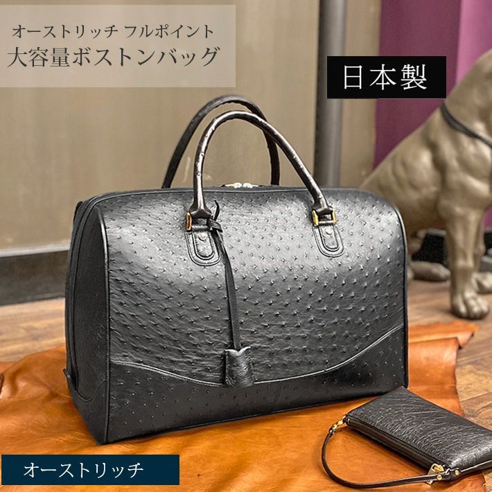 高級 JRA 駝鳥 ダチョウ革 オーストリッチ レザー フルポイント 高級 JRA 駝鳥 ダチョウ革 オーストリッチ レザー フルポイント
