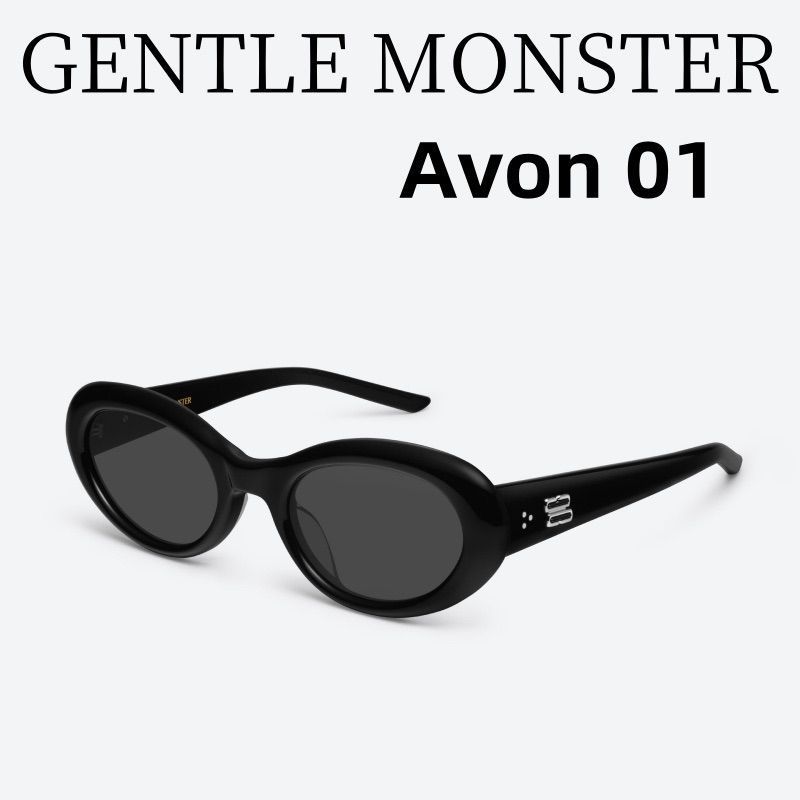 2024新作 ジェントルモンスター Gentle Monsterサングラス Avon 01 ブラックアセテートフレーム/ブラックレンズ/オーバルシェイプ 正規品