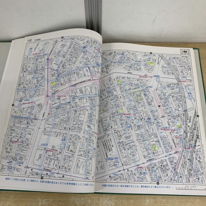 ▲01)【同梱不可】BLUEMAPII 住居表示地番対照住宅地図/世田谷区/2006年9月/ファイル版/民事法情報センター/ゼンリン/B4判/ブルーマップ2/A △01)【同梱不可】BLUEMAPII 住居表示地番対照住宅地図/世田谷区