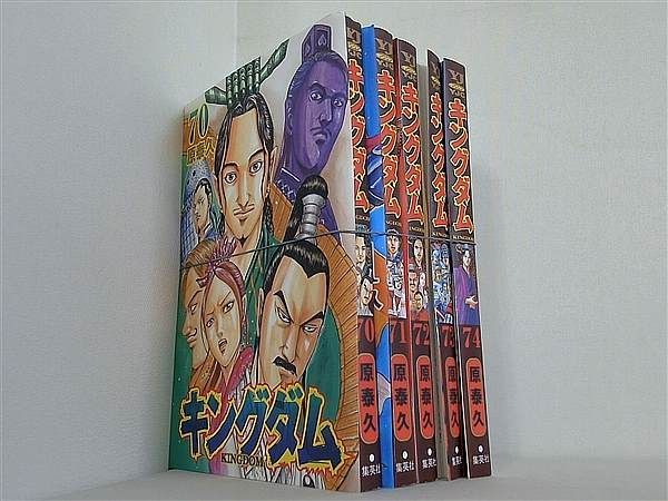 キングダム 1-74巻セット - 全巻セット