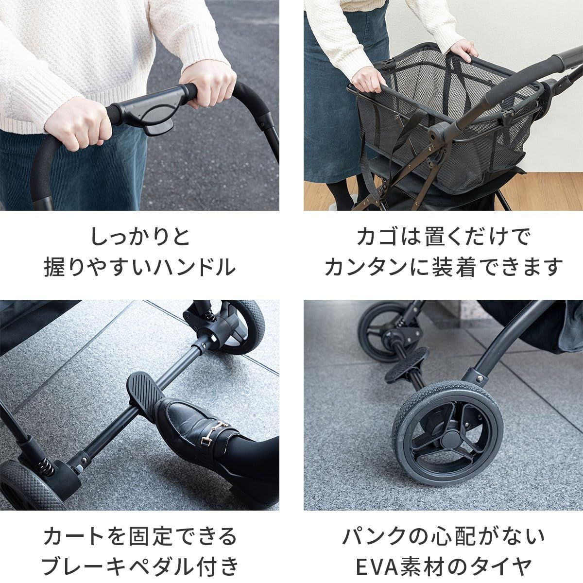 レジカゴ