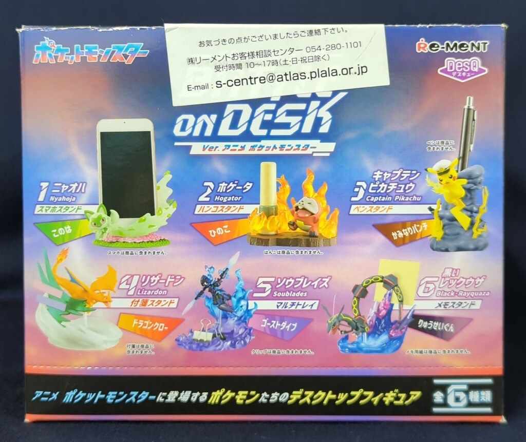 リーメント バトルオンデスク Ver.アニメ ポケットモンスター ポケットモンスター 全6種セット