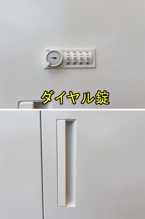 両開き書庫 上下セット