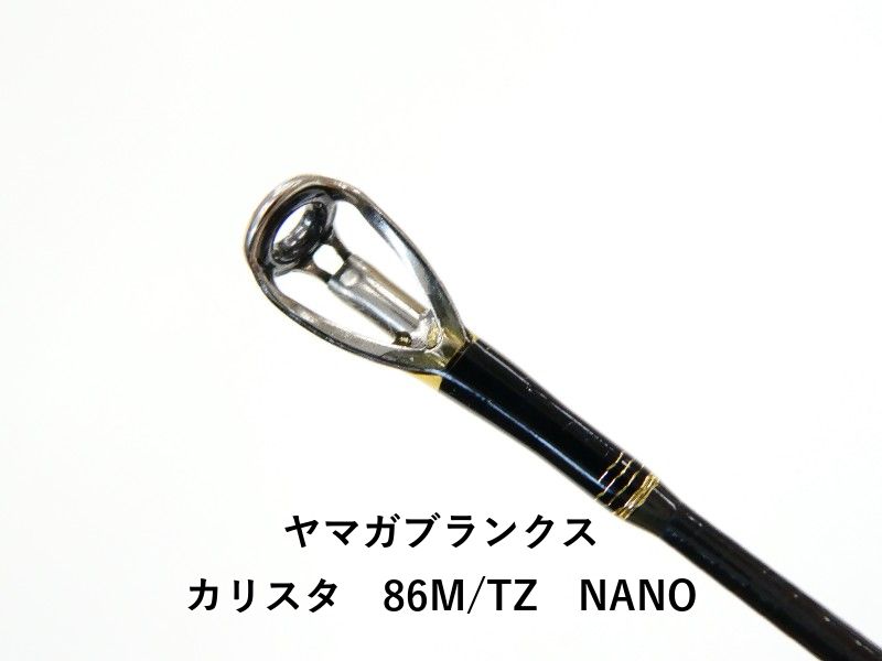 ヤマガブランクス カリスタ 86M TZ NANO 02-8209260013 エギング ロッド