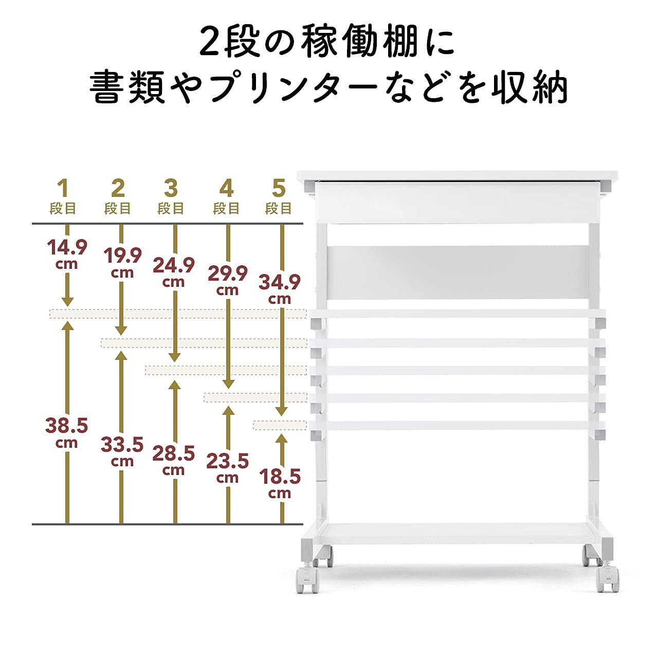 幅55cm ホワイト