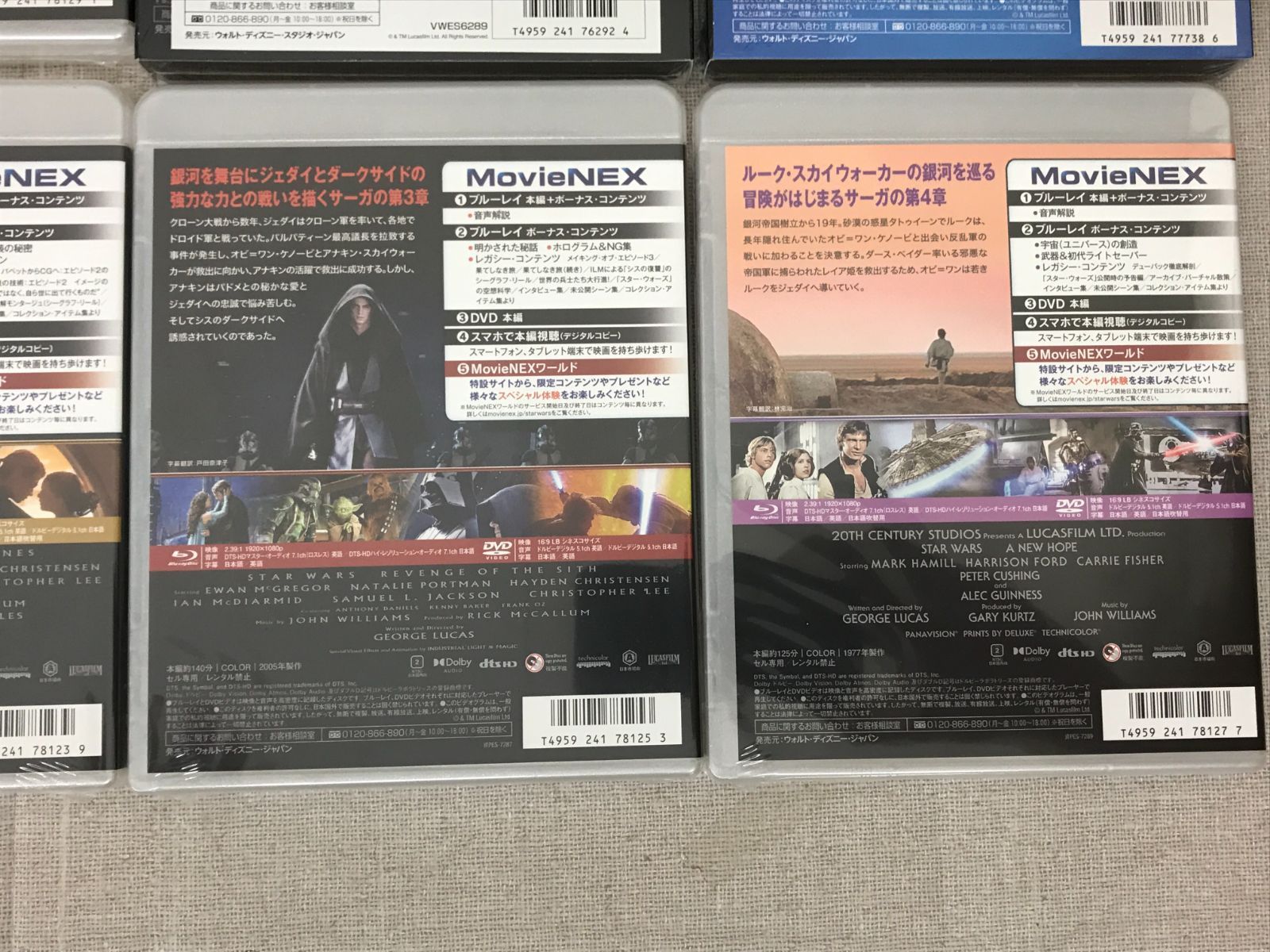 8点セット