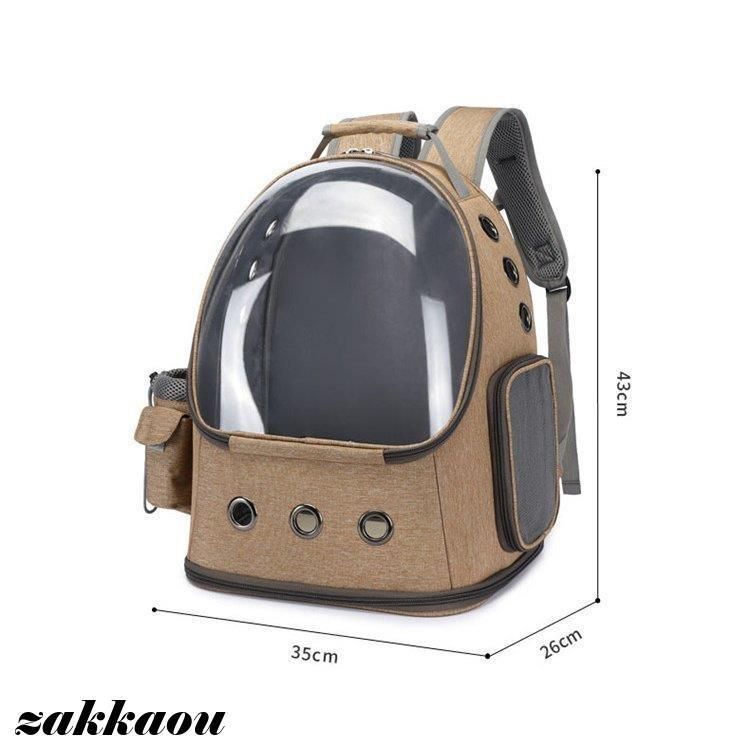 お出かけバック