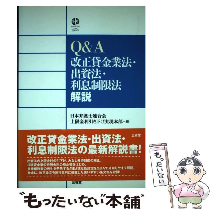 中古】 ウィトルーウィウス建築書 (東海選書) / ウィトルーウィウス