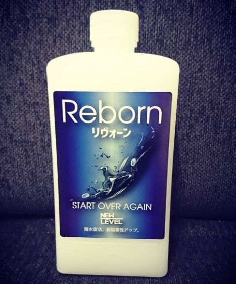 【撥水復活！耐塩素性アップ！】リヴォーン/REBORN　500ml