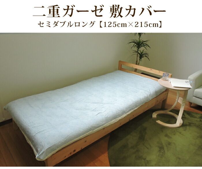 柔らかい