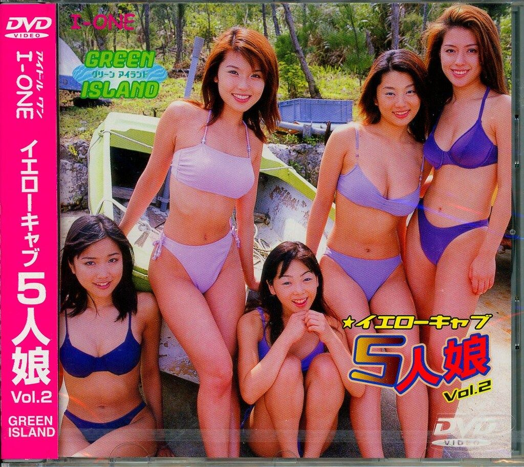 セール 一番安い ラインコミュニケーションズ DVD 佐藤江梨子 川村亜紀 小池栄子 その他