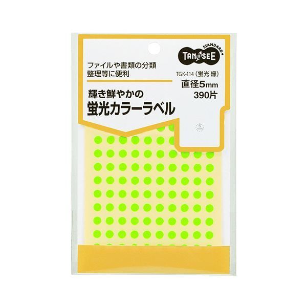 (まとめ) TANOSEE 蛍光カラー丸ラベル直径5mm 緑 1パック（390片：130片×3シート）  