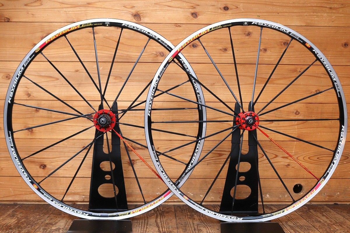 MAVIC/マビック KSYRIUM ES/キシリウムES チューブラー たらし