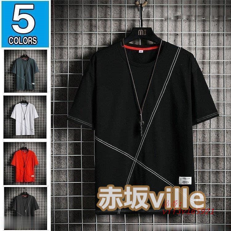 半袖Tシャツ メンズ 無地 サマー クルーネック シンプル 半袖 メンズファッション 父の日 部屋着 夏着 カジュアル  vii3v165921