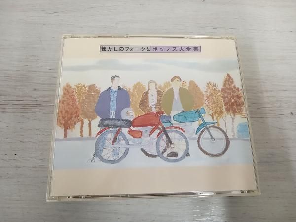 懐かしの女性ポップス大全集 レコード 2025年最新】Yahoo!オークション -恋すれど廃盤(レコード)の中古